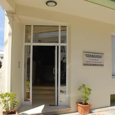 Tzovanna Ξενοδοχείο με διαμερίσματα 3*